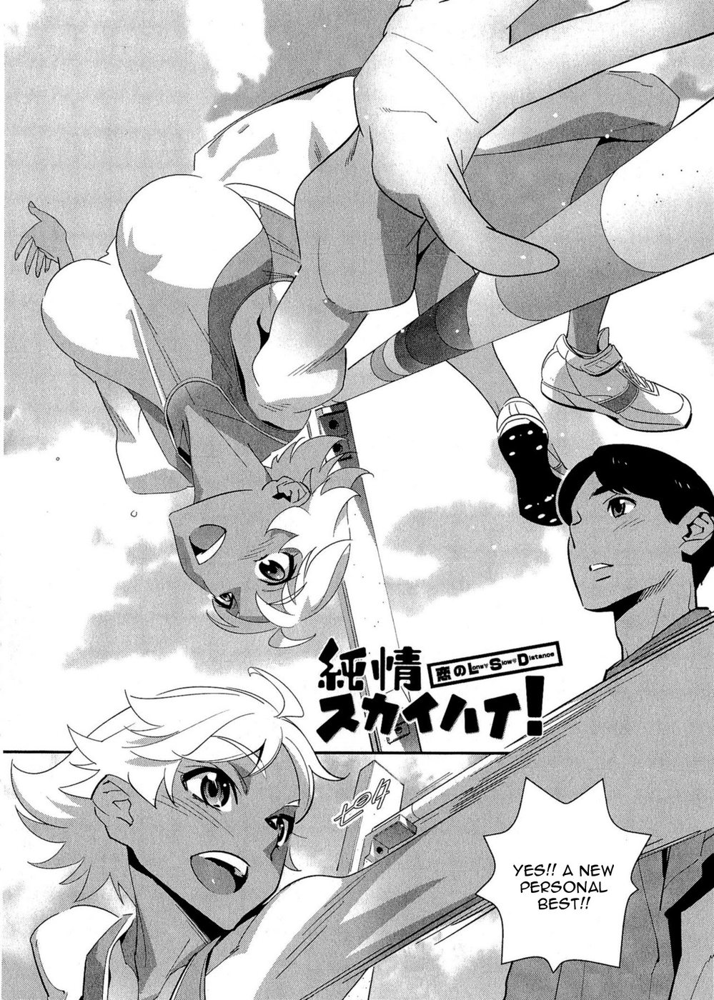 Hentai Manga Comic-Junjou Sky High-Read-2